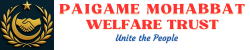 Paigame Mohabbat Welfare Trust